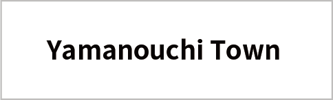 Yamanouchi Town