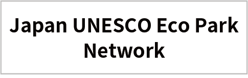 Japan UNESCO Eco Park Network