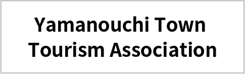 Yamanouchi Town Tourism Federation